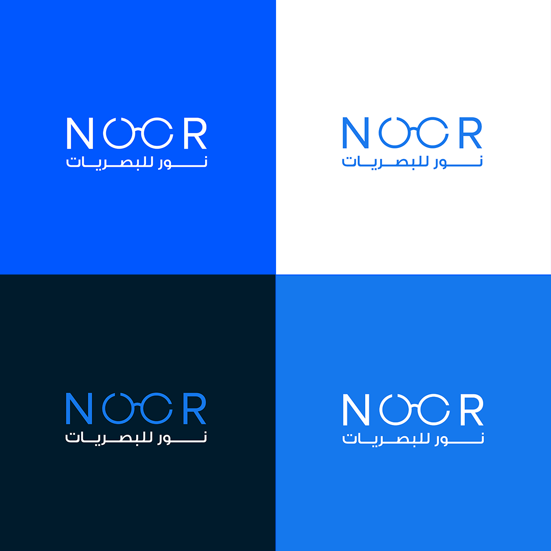 تصميم شعار لمحل نور للبصريات تصميم شعار لمحل نور للبصريات