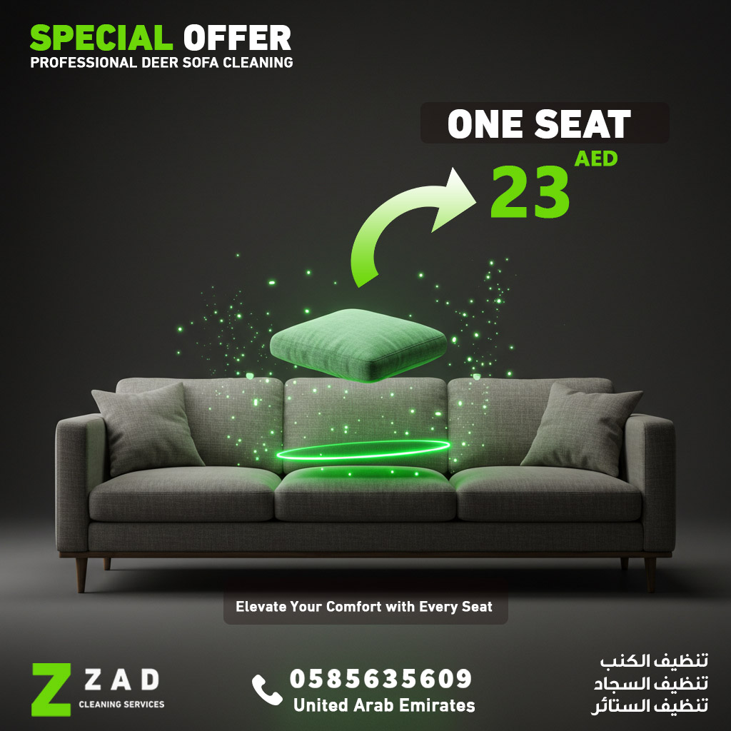 تصميم سوشيال ميديا لشركة زاد الخير لخدمات التنظيف بالإمارات العربية المتحدة تصميم سوشيال ميديا لشركة زاد الخير لخدمات التنظيف بالإمارات العربية المتحدة